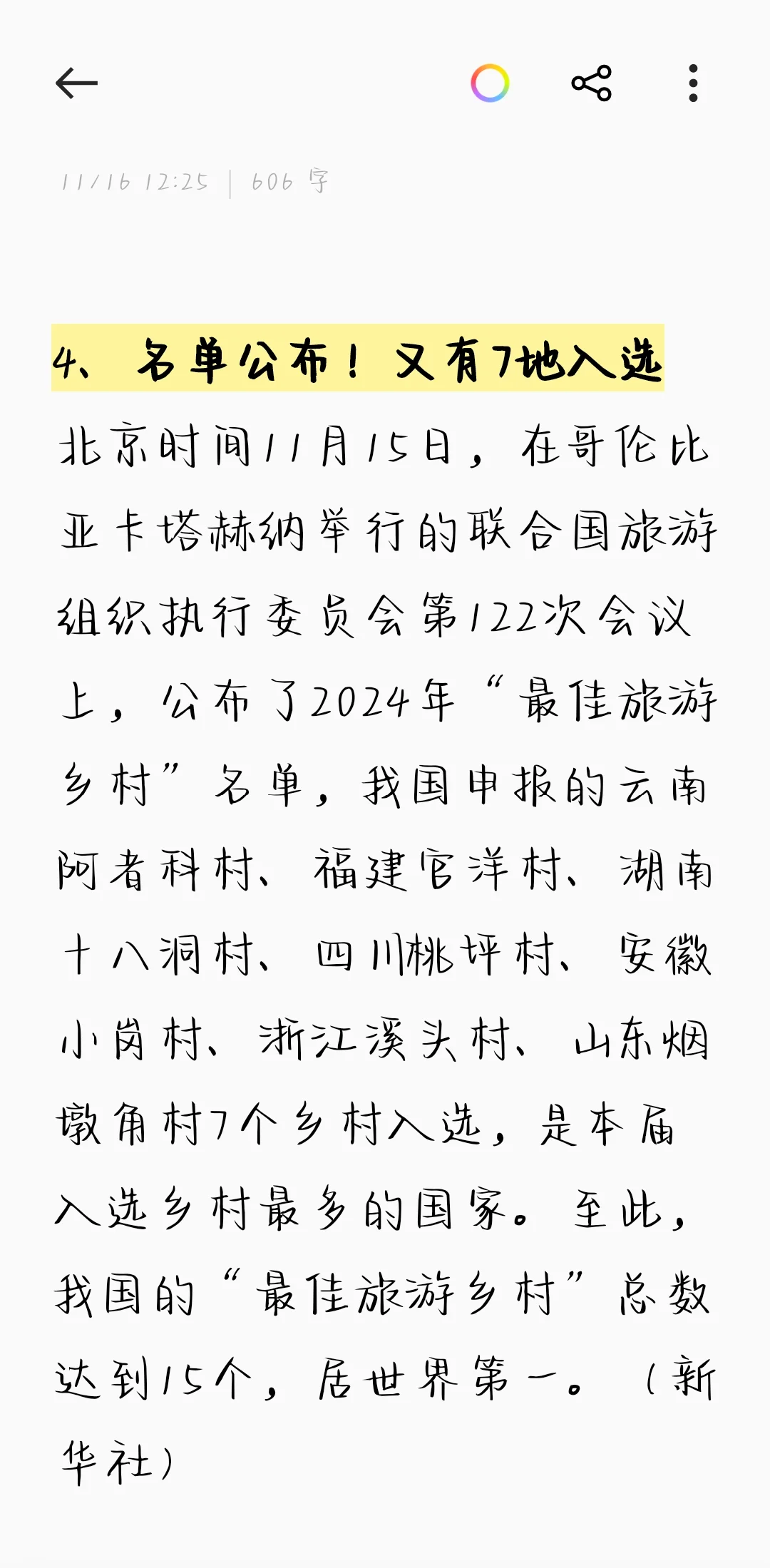 TFTP服务器入门：功能与配置详解_JCJ9